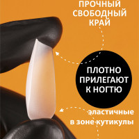 Гелевые типсы "Балерина" матовые, (13 размеров - 130 шт) средняя длина