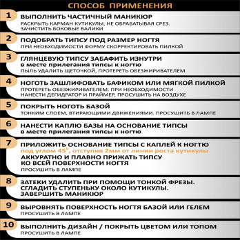 Гелевые типсы "Балерина" матовые, (13 размеров - 130 шт) средняя длина